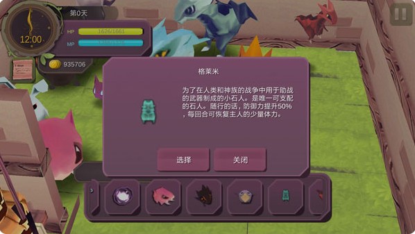 疾风魔女最新版4